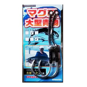 AVXgH[ }O&^pAVXgtbN 4/0-5cm (AVXgtbN VO) 䂤pPbg