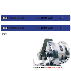 y11/20` Gg[3_P10{z@X^WII[V}[N t@Xi[Xv[xg u[ FASTENER SPOOL BELT FB-L/FB-LL ([pi)