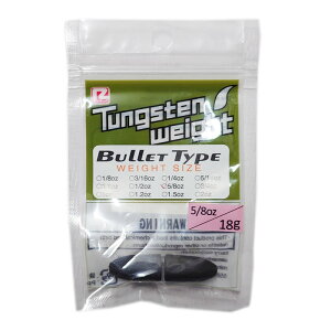 A[^ Rmetal ^OXeEFCg(obg) }bhubN 5/8oz ([VJ[) 䂤pPbg