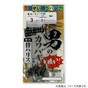 AVXgH[ j̃JnMd|pփnXSz 3-2-6cm KW-L3A (Ctj ) 䂤pPbg