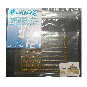 LEVEL6 xN PeC55vX F (\g[ Cނ) 䂤pPbg