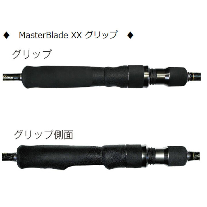 楽天市場】レスターファイン マスターブレイド ダブルエックス XX-III 