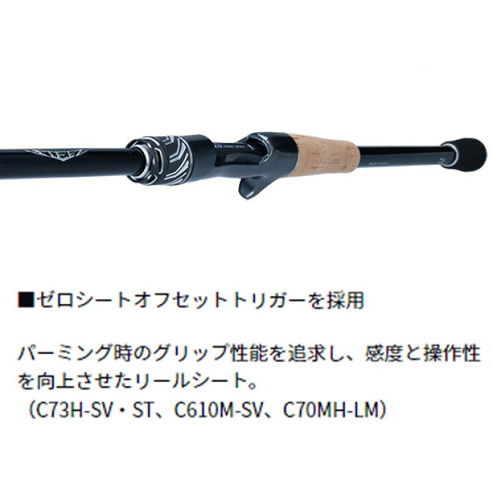楽天市場】ダイワ 24 スティーズ リアルコントロール C610M-SV (Daiwa  