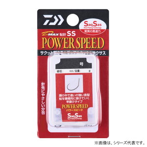 ダイワ D-MAX鮎SS パワースピード (鮎針) ゆうパケット可