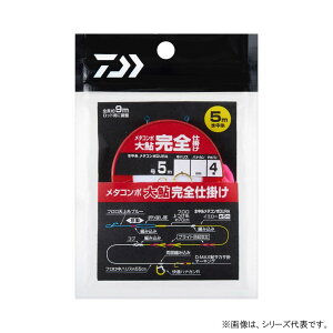 ダイワ メタコンポ大鮎完全仕掛け (鮎釣り 完成品仕掛け) ゆうパケット可