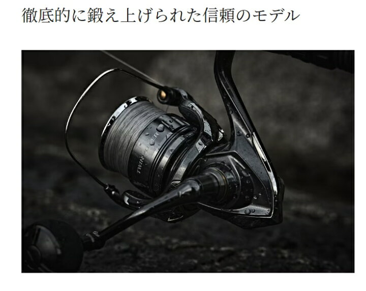 楽天市場】シマノ 24 ツインパワー 2500S (Shimano スピニングリール 