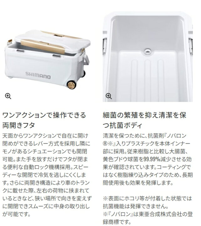 楽天市場】シマノ スペーザ リミテッド 35L キャスター付 ダークグレー 