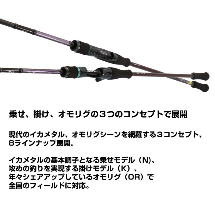 【目玉商品】ダイワ エメラルダス イカメタル 70XULS-S IM (スピニング/イカメタルロッド) 2017年追加機種 /(5) 【Σ05】 DAIWA（ダイワ） エメラルダス IM イカメタル 70XULS-S スピニングモデル / 釣具 / daiwa : 釣人館ますだ Yahoo!店  - 通販 - Yahoo!ショッピング 