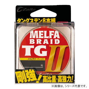 �I�[�i�[ �U�C�g �����t�@�u���C�h TG2 66102 (������������ �ނ莅) �䂤�p�P�b�g��