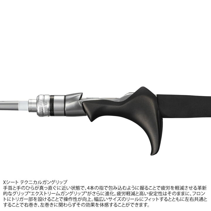 楽天市場】シマノ ライトゲーム XR 73H235 (Shimano 竿 ロッド 船 海 