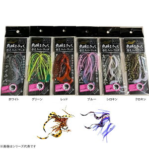 ���A���t�B�b�V���[ REAL FISHER �G�����o�ւ����o�[�t�b�N L (�A�V�X�g�t�b�N �����t�b�N) �䂤�p�P�b�g��