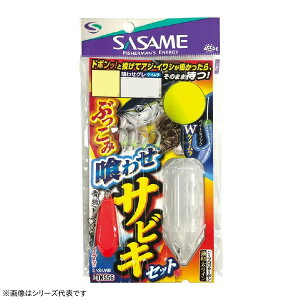 ߐj IԂ݋킹TrLZbg TKS56 (TrLd| ނ) 䂤pPbg