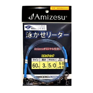 �A�~�[�X �j�������[�_�[ �X�^���f�B���O ���C��60�� 3m (���[�_�[) �䂤�p�P�b�g��