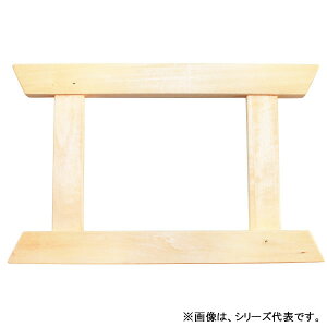 RguL Hg 27cm W-O18 (d| |g)
