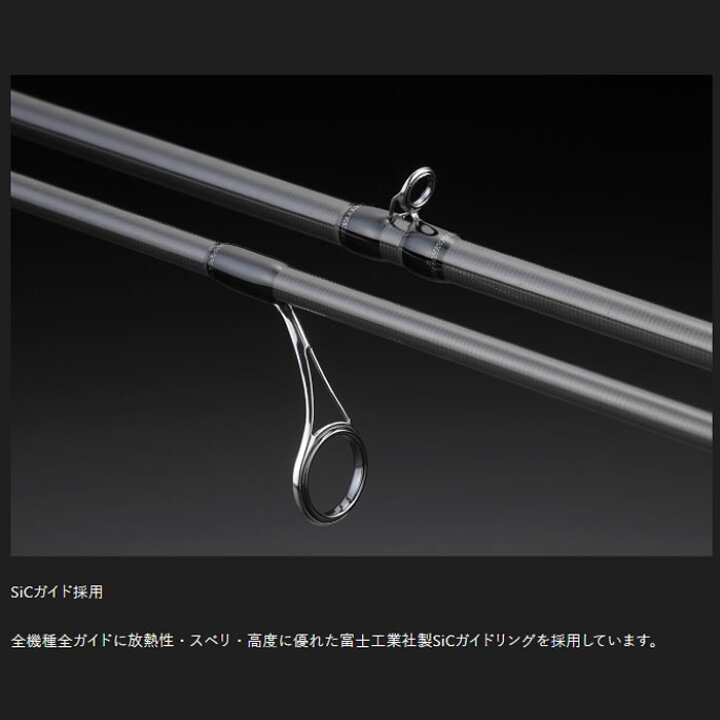 楽天市場】ジャッカル 23 リボルテージ RV2-C68MH (ブラックバス 