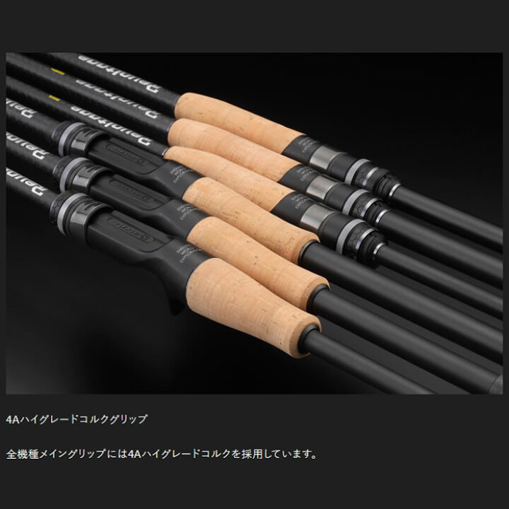 楽天市場】ジャッカル 23 リボルテージ RV2-C68MH (ブラックバス 