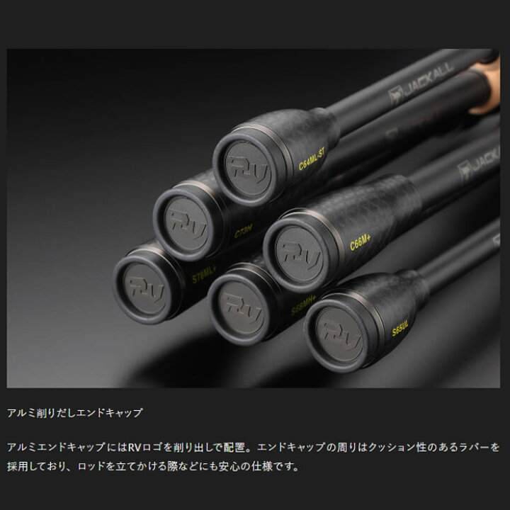 楽天市場】ジャッカル 23 リボルテージ RV2-C68MH (ブラックバス 