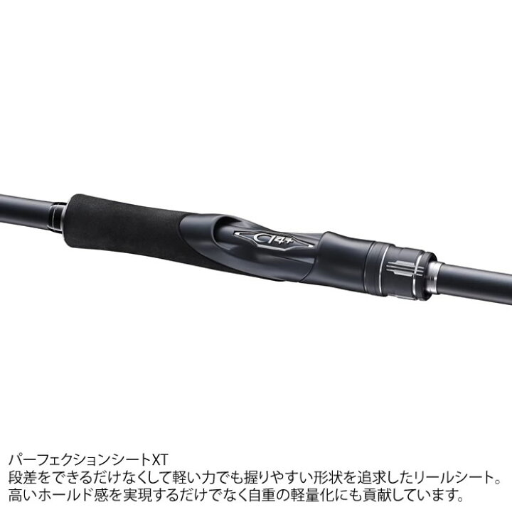 エンカウンターS106Mシーバスロッド シマノ（SHIMANO） 