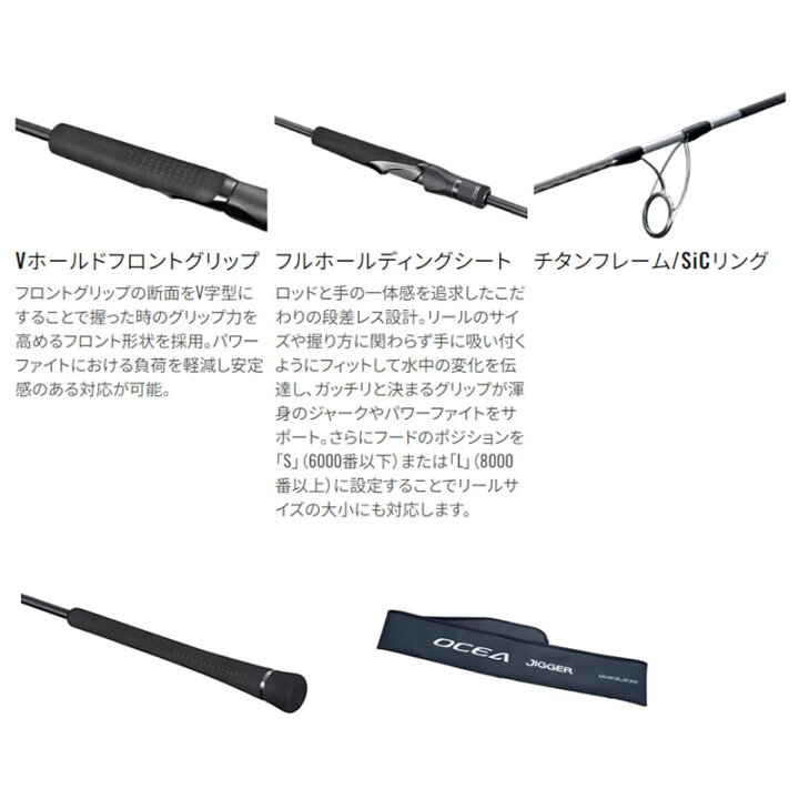 楽天市場】シマノ 24 オシアジガークイックジャーク S60-3 (Shimano 