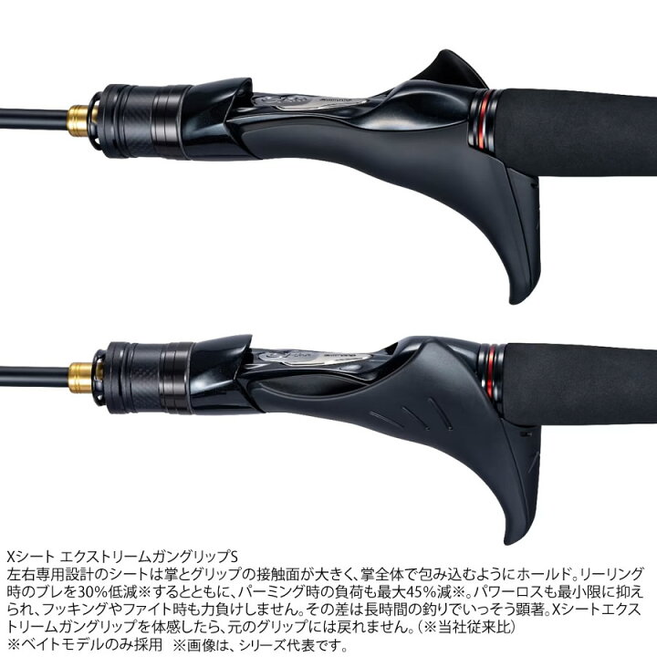 楽天市場】シマノ 24 炎月エクスチューン N-B66M-FS/RIGHT (Shimano 鯛 