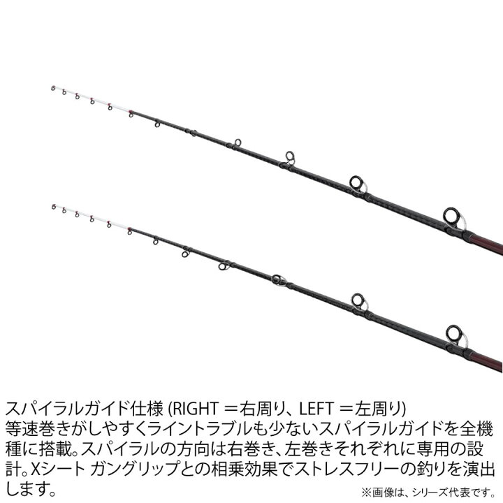 楽天市場】シマノ 24 炎月エクスチューン N-B70M+-FS/RIGHT (Shimano 
