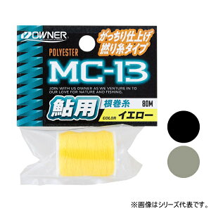 I[i[ {r MC-13 (ނ ނ蓹) 䂤pPbg