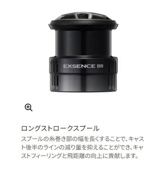 楽天市場】シマノ 24 エクスセンスBB 3000MHG (Shimano スピニング  