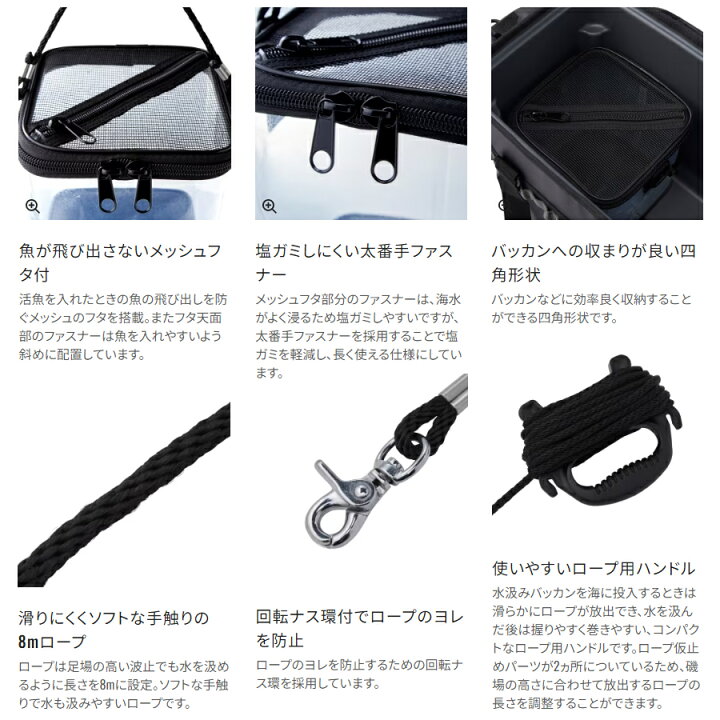 楽天市場】シマノ メッシュ水汲みバッカン 19cm BK-001X (水くみ 水 
