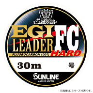 サンライン ソルティメイト エギリーダーFCハード 30m クリア (アオリイカ釣り糸 ライン フロロカーボン…
