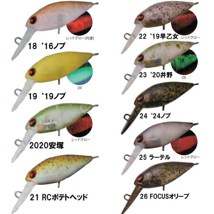 楽天市場】ロデオクラフト モカ 2フック SR-SS その2 (トラウトルアー 