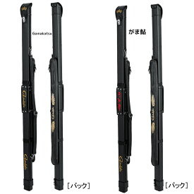 がまかつ 鮎ロッドケース (4本入) ブラック GC300 (ロッドケース 竿ケース)(大型商品A)