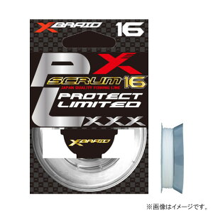 よつあみ スクラム16プロテクトリミテッド ホワイト 20号 5m (PEライン 釣り糸)