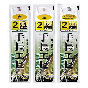 ܂ t蒷Gr 2-0.4 (eiKGr Grj) 䂤pPbg