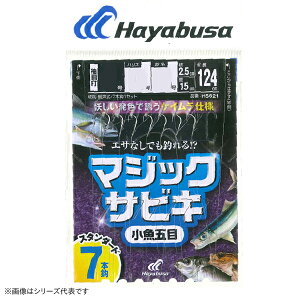 �n���u�T �}�W�b�N�T�r�L �P�C���� 7�{�b HS621 (�T�r�L�d�|�� �ނ�) �䂤�p�P�b�g��