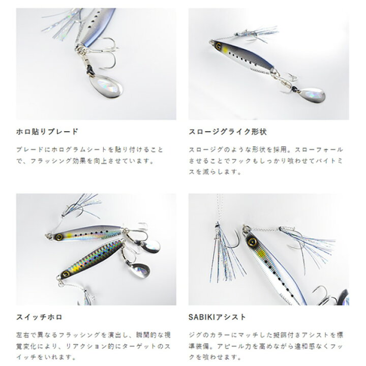 楽天市場】ハヤブサ ジャックアイ マキマキ 30g #22 武庫川渡船監修 