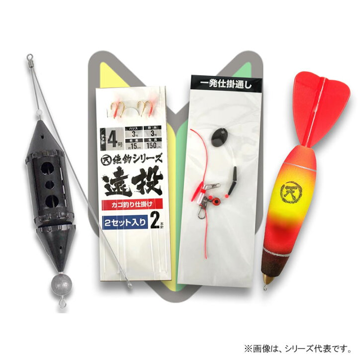 楽天市場】 アマノ釣具 遠投カゴ釣り入門セット (遊動ウキ仕掛けセット  