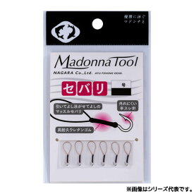 マドンナツール セバリ 半スレ 6個入 (鮎背針) ゆうパケット可