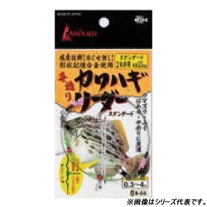 CVi_ JnM[_[ X^_[h2{jp55cm B-03 (ˎd| ނ) 䂤pPbg