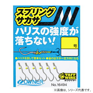 I[i[ XvOTJT No.16494 (TJTj) 䂤pPbg