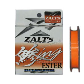 ラインシステム ザルツ鯵ing ディテクター エステル 200m オレンジ Z4720H (ソルトライン PEライン 海釣り糸) ゆうパケット可