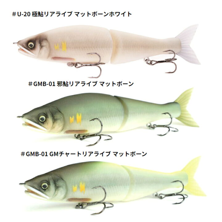 楽天市場】ガンクラフト ジョインテッドクロー 178F 魚矢オリジナル 