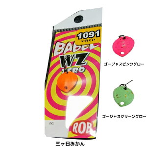 ���u���A�[ �o�x��WZ�[�� 1.2g 1091�J���[ (�X�v�[�� �g���E�g���A�[) �䂤�p�P�b�g��