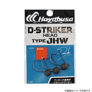 nuT DXgCJ[ wbh ^CvJHW FGR #4-3.3g FF159 (A[tbN VO) 䂤pPbg