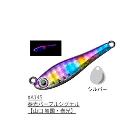 コーモラン アクアウェーブ メタルマジックTG 60g 船宿監修シリーズ (メタルジグ ジギング) ゆうパケット可