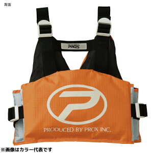 プロックス マリンベストDX笛付 子供用S PX3894JS (ライフジャケット 子供用 フローティングベスト)