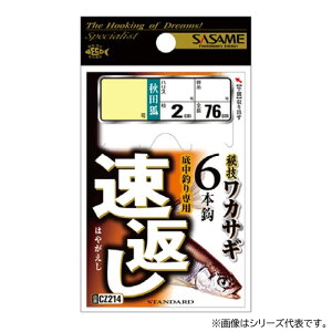 ߐj JTMԂ6{b CZ214 (d| ނ) 䂤pPbg