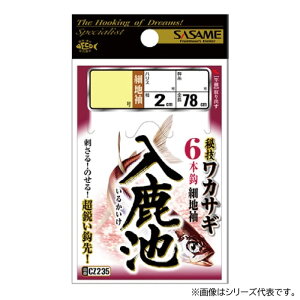 ߐj JTMr(גn) CZ235 (d| ނ) 䂤pPbg