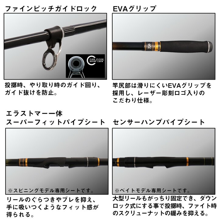 楽天市場】ダイワ 24 トーナメント磯 4-53遠投 K (Daiwa 竿 ロッド 磯 