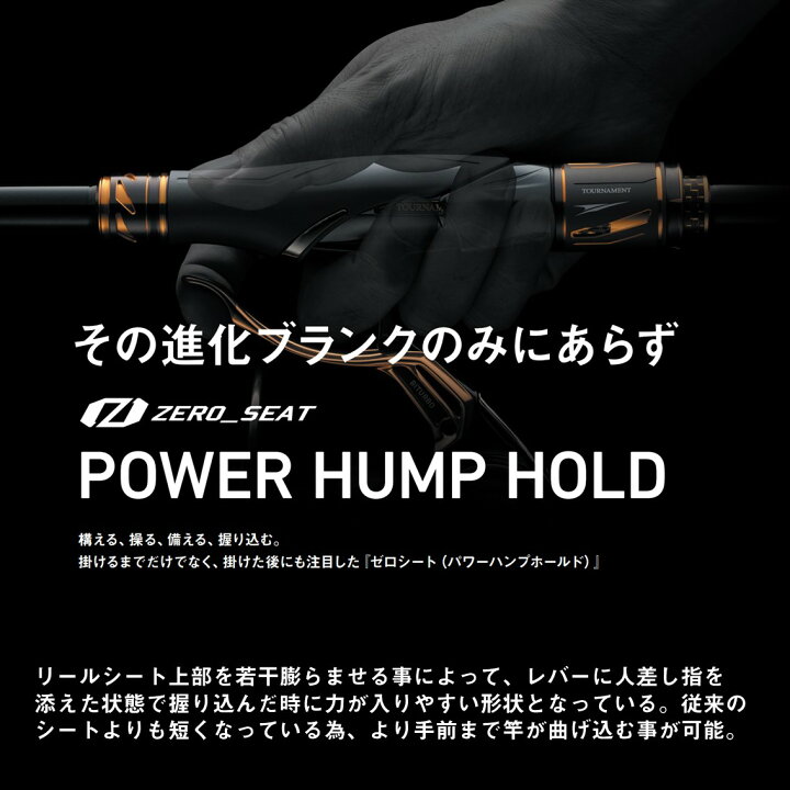 楽天市場】ダイワ 24 トーナメント磯AGS ML-53 (Daiwa 竿 ロッド 磯 海 