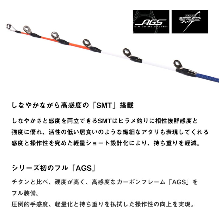 楽天市場】ダイワ 極鋭ヒラメ MH-270 K (Daiwa 竿 ロッド 船 海 釣り 